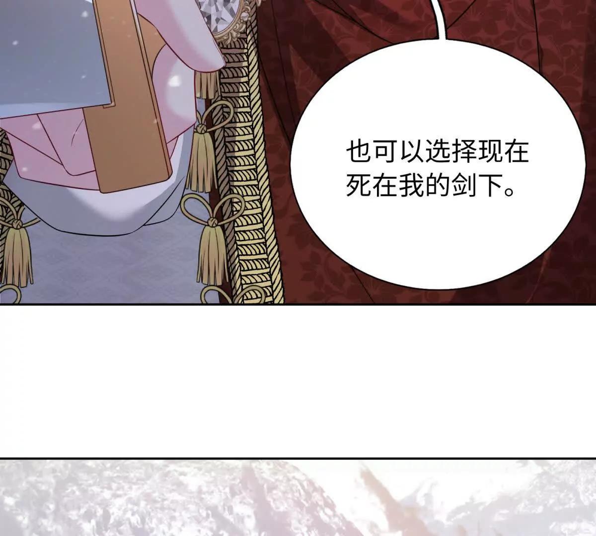 第47话 归来(1/2)-第48话