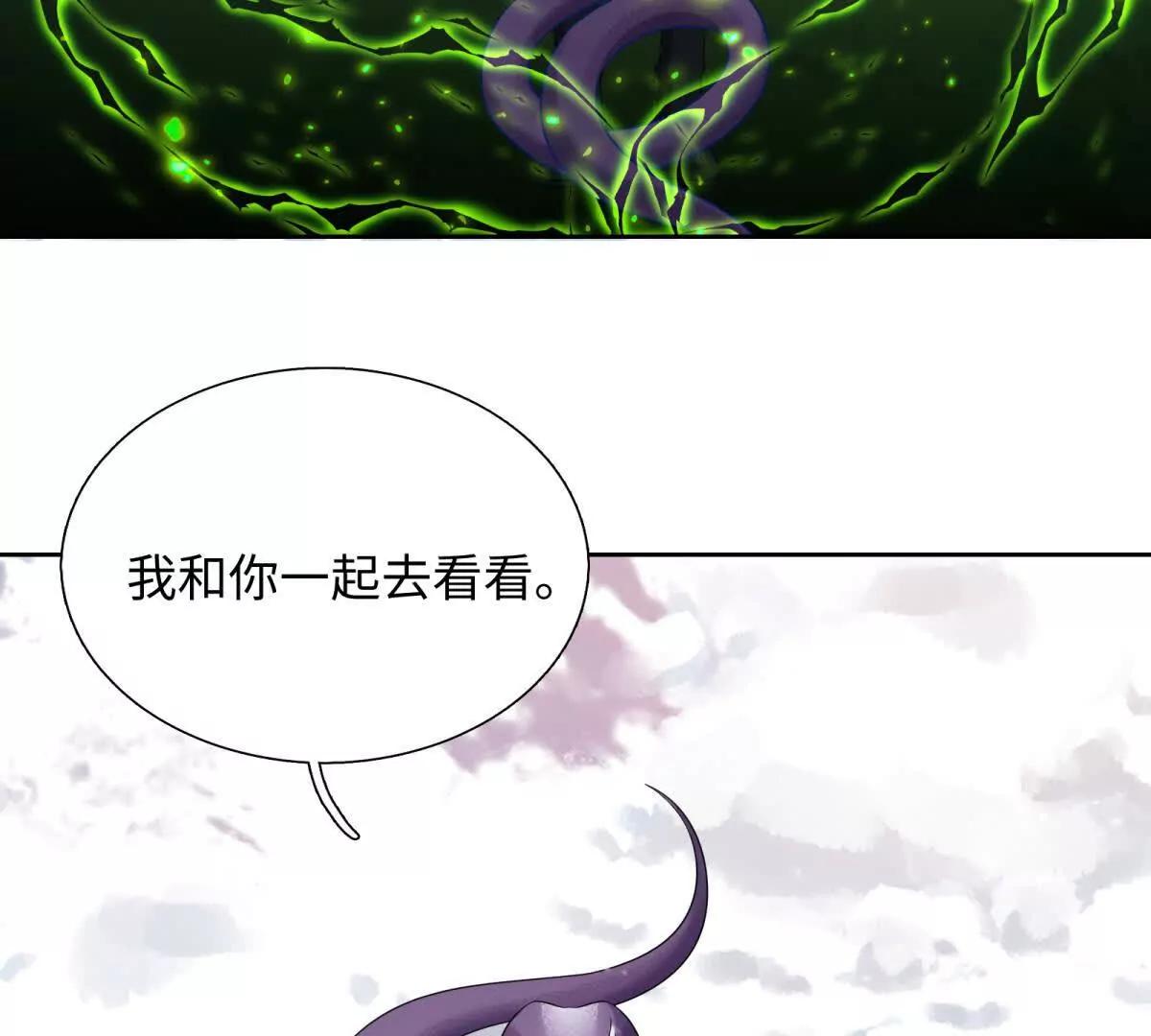 第47话 归来(1/2)-第48话