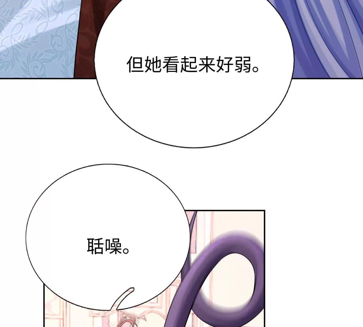 第47话 归来(1/2)-第48话