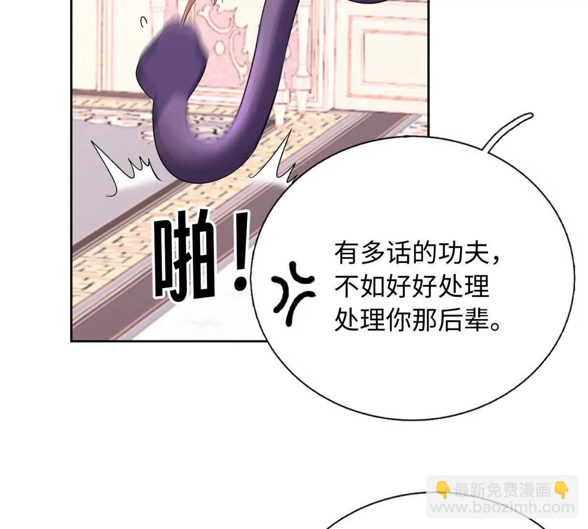 第47话 归来(1/2)-第48话