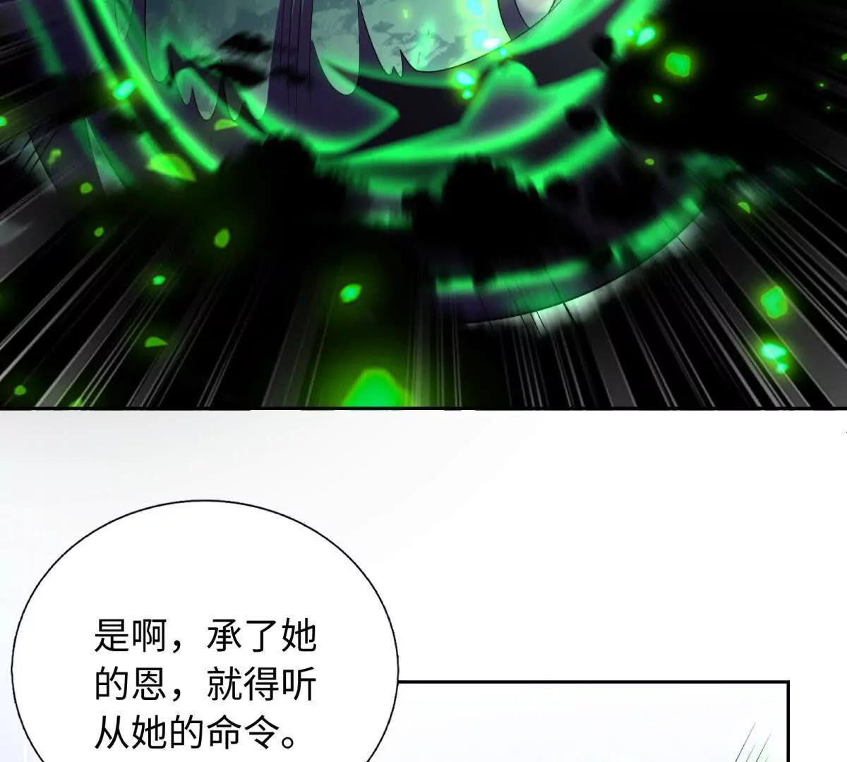 第47话 归来(1/2)-第48话