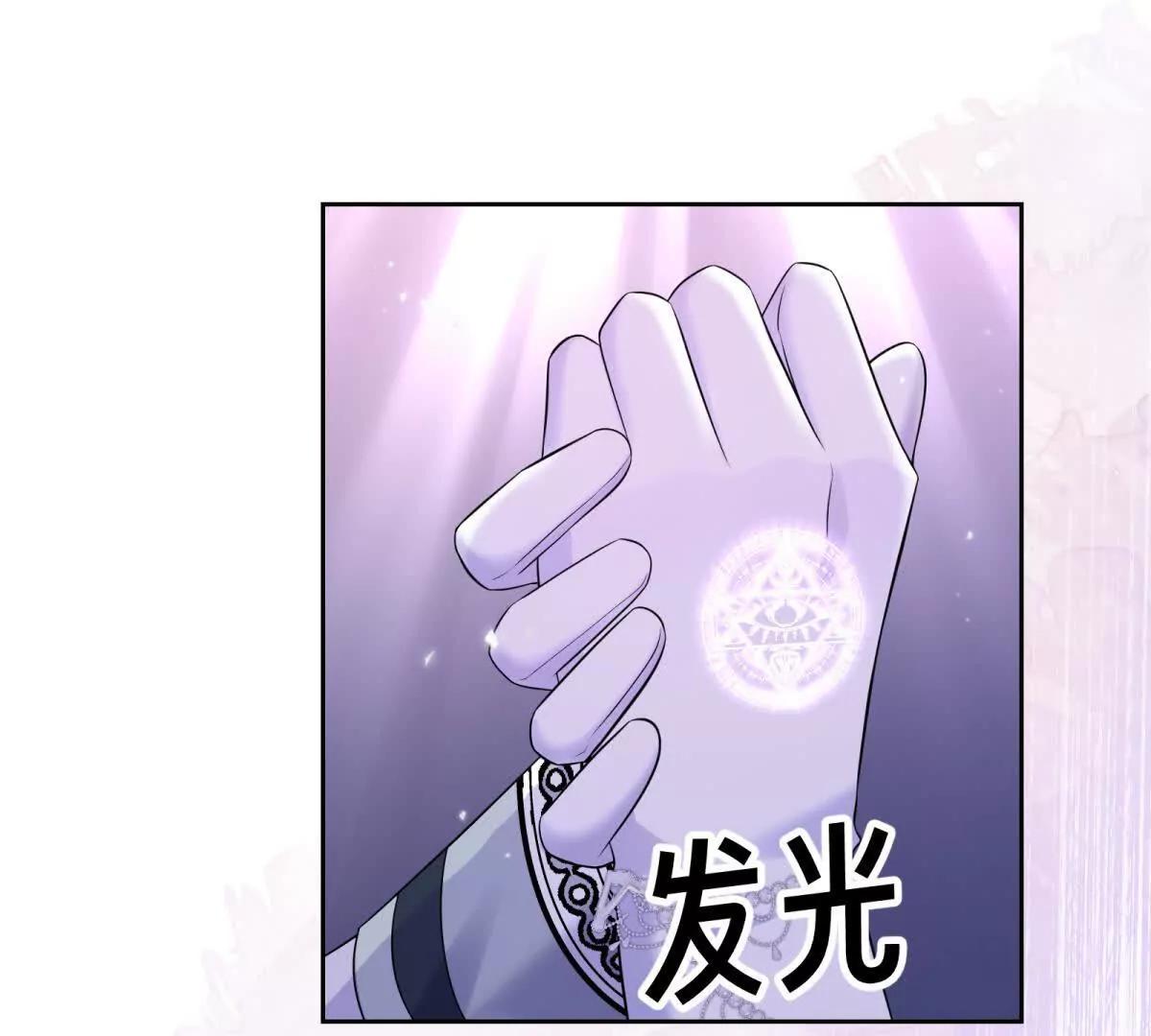 第49话 陌路(1/2)-第50话