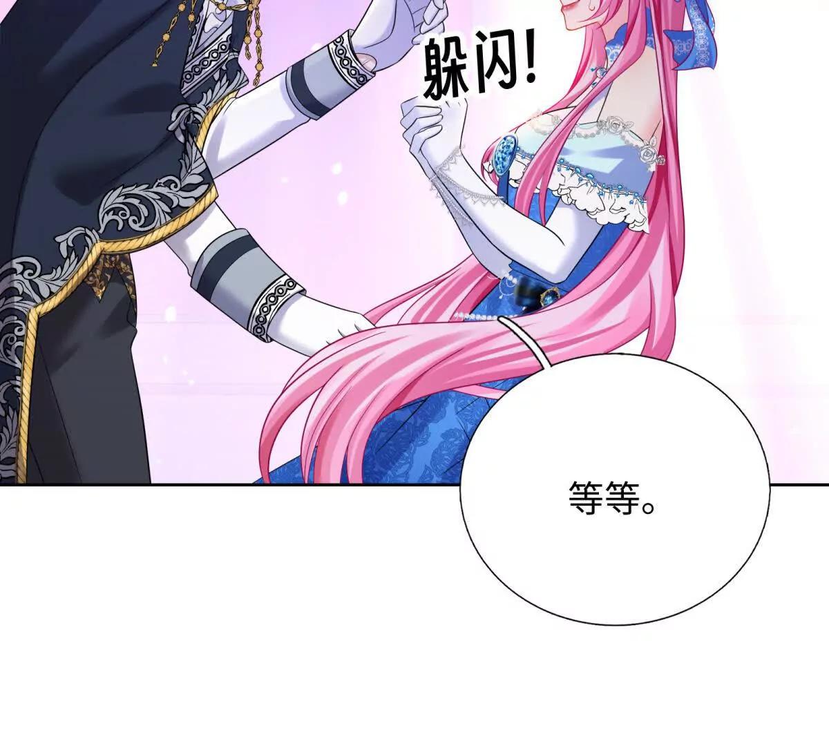 第49话 陌路(1/2)-第50话