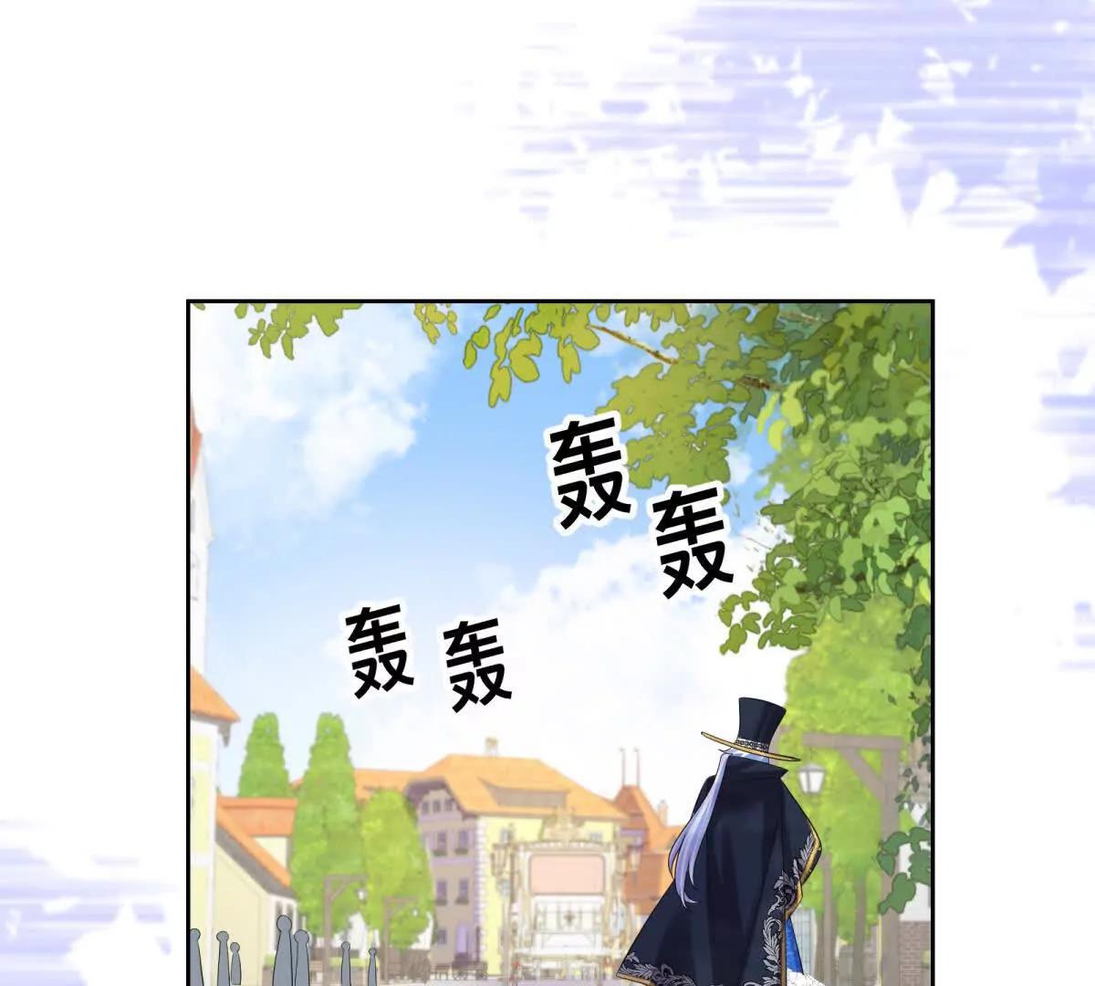 第49话 陌路(1/2)-第50话