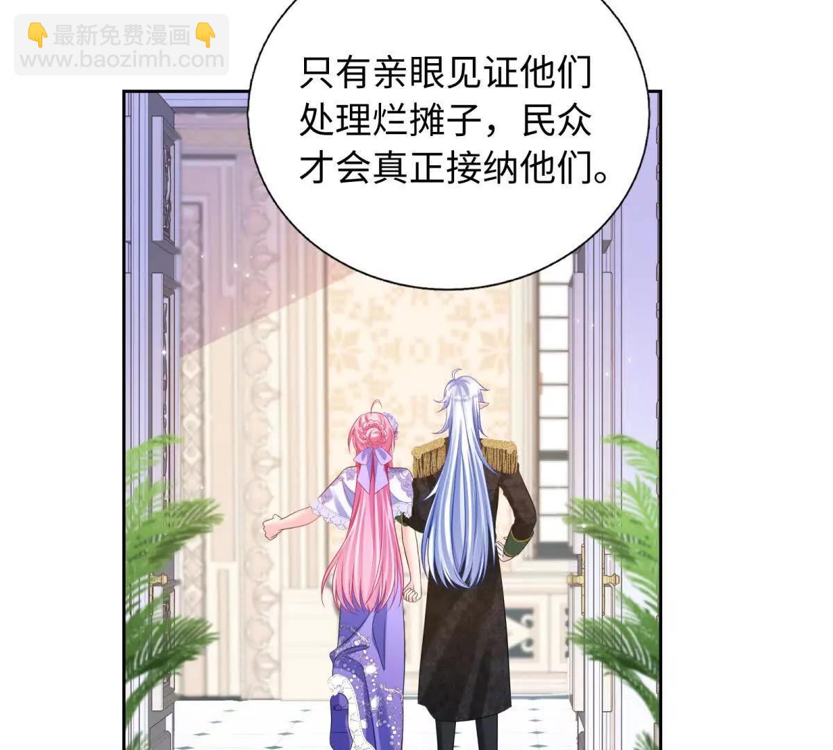 第51话 强制结婚！(1/2)-第52话