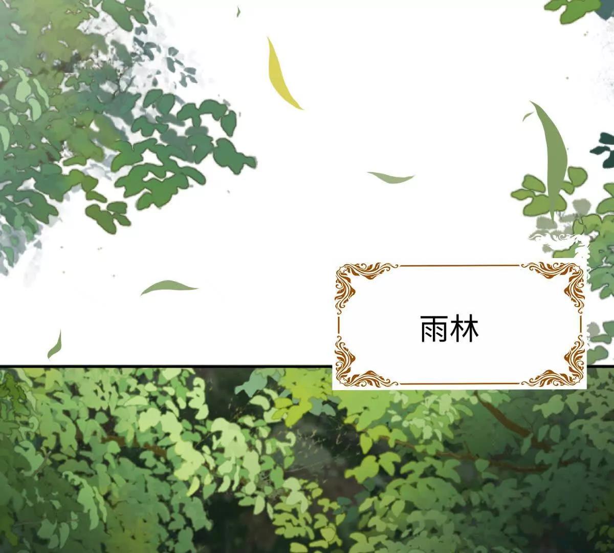 第51话 强制结婚！(1/2)-第52话