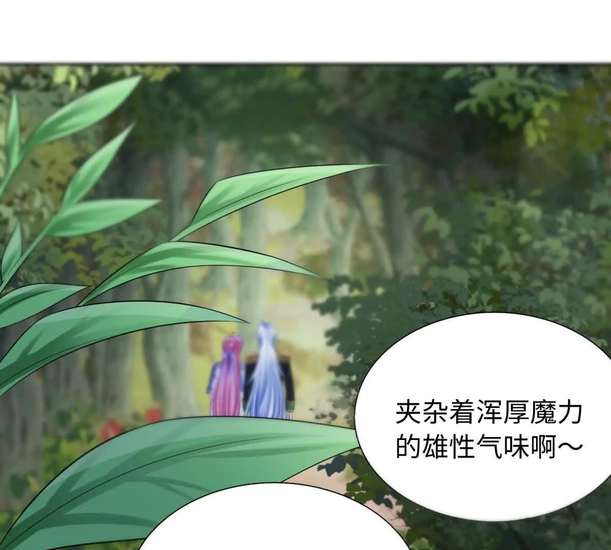 第51话 强制结婚！(1/2)-第52话