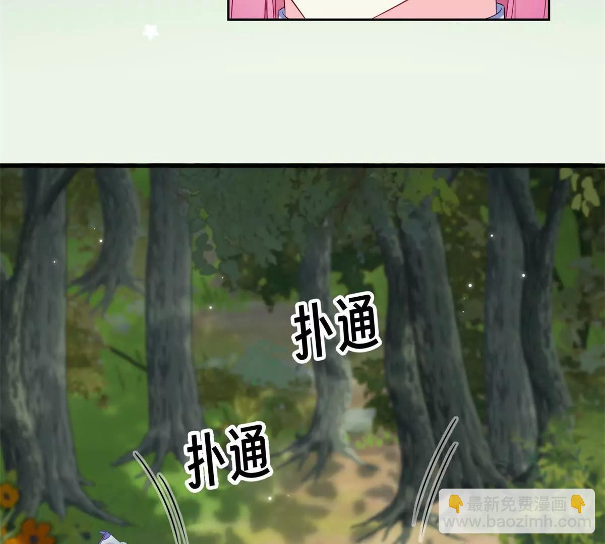 第51话 强制结婚！(1/2)-第52话