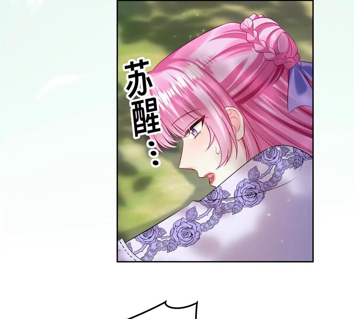 第51话 强制结婚！(1/2)-第52话