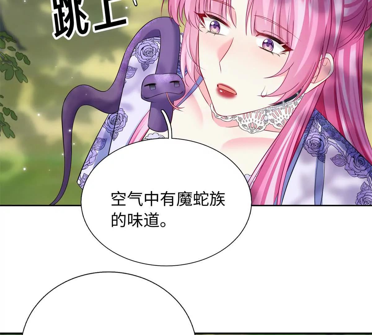 第51话 强制结婚！(1/2)-第52话