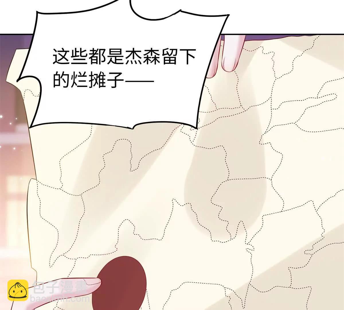 第51话 强制结婚！(1/2)-第52话