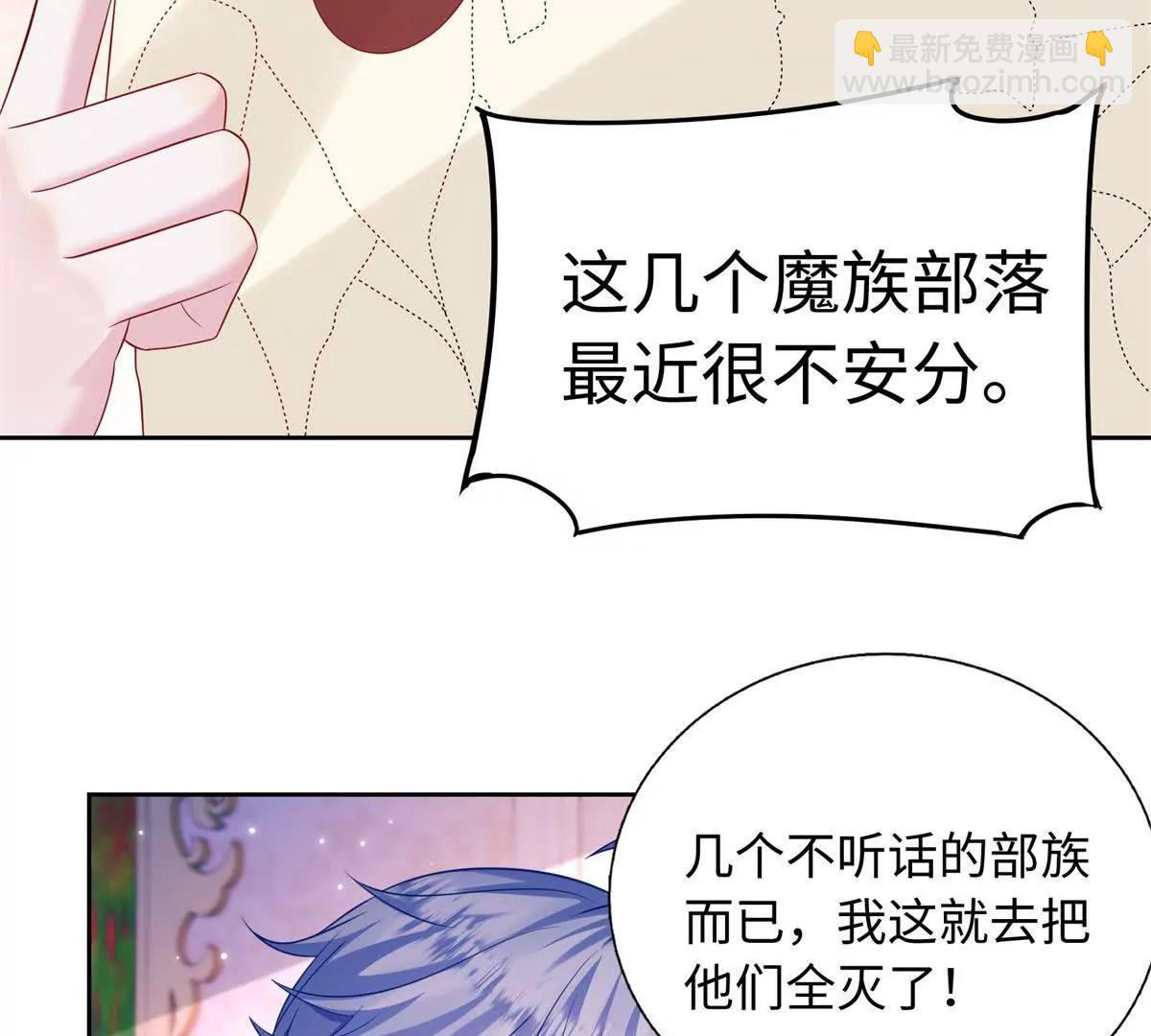 第51话 强制结婚！(1/2)-第52话