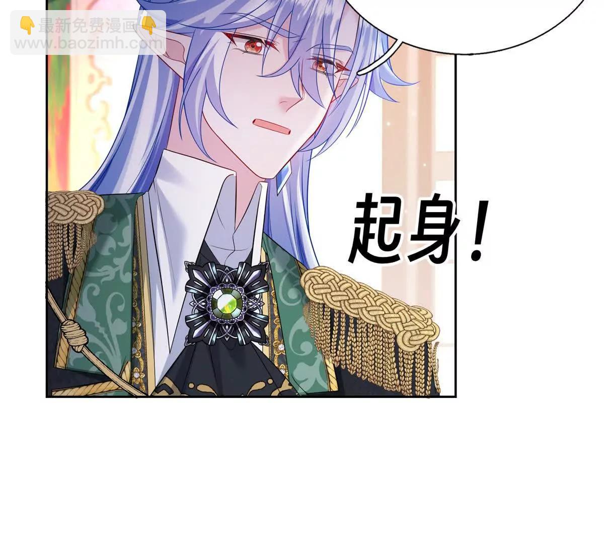 第51话 强制结婚！(1/2)-第52话