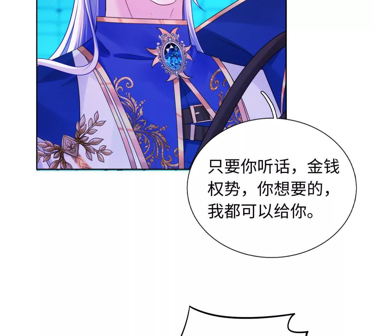 第5话 奥伦塔，你这个臭流氓！(1/3)-第6话