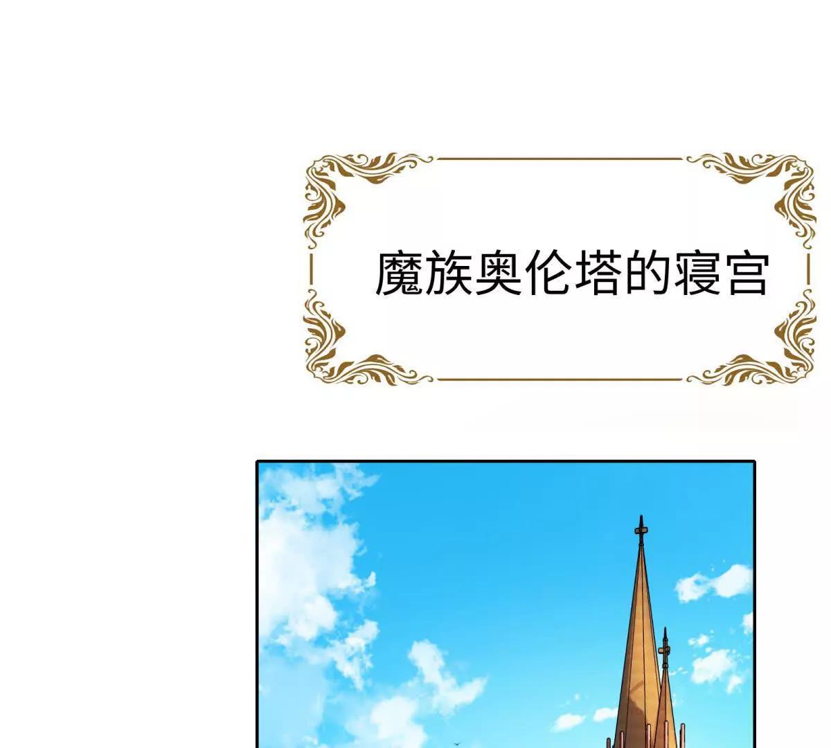 第5话 奥伦塔，你这个臭流氓！(1/3)-第6话