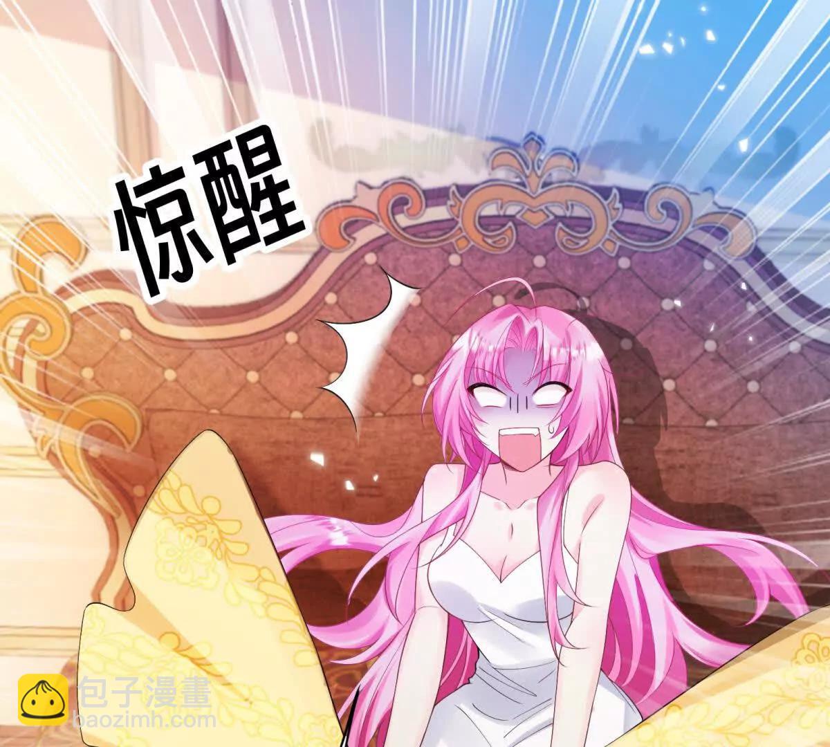 第5话 奥伦塔，你这个臭流氓！(1/3)-第6话