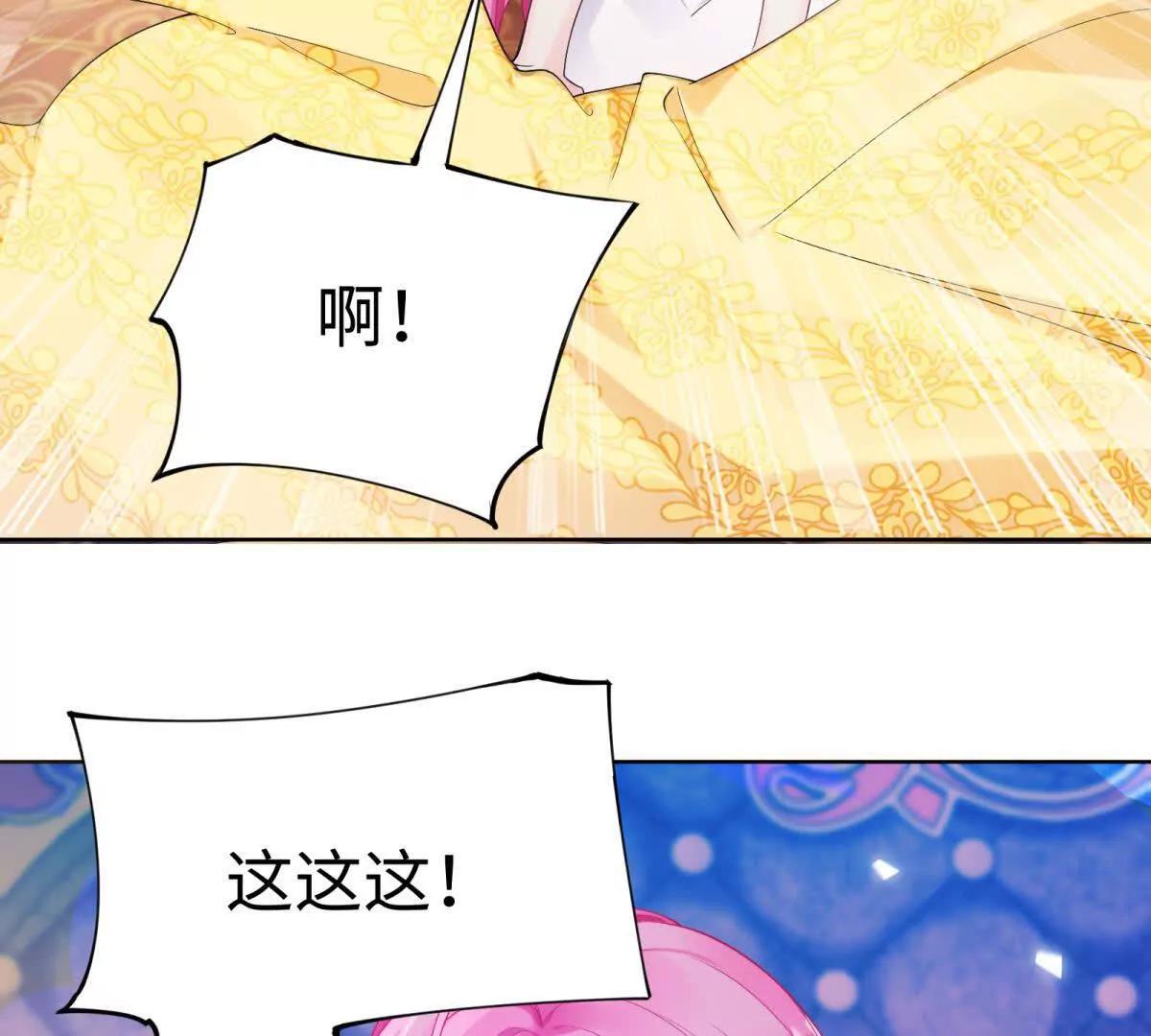 第5话 奥伦塔，你这个臭流氓！(1/3)-第6话