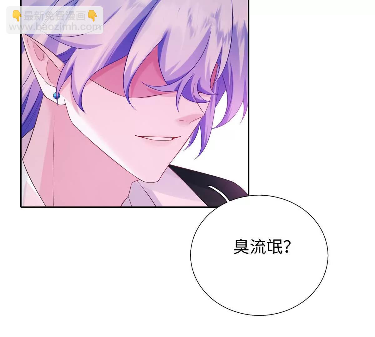 第5话 奥伦塔，你这个臭流氓！(1/3)-第6话