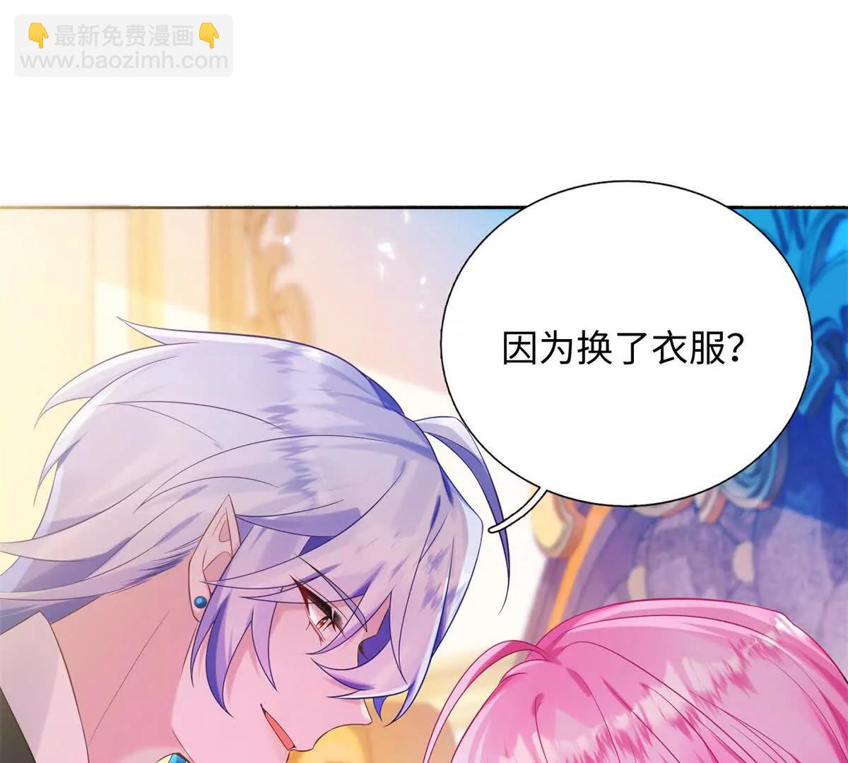 第5话 奥伦塔，你这个臭流氓！(1/3)-第6话