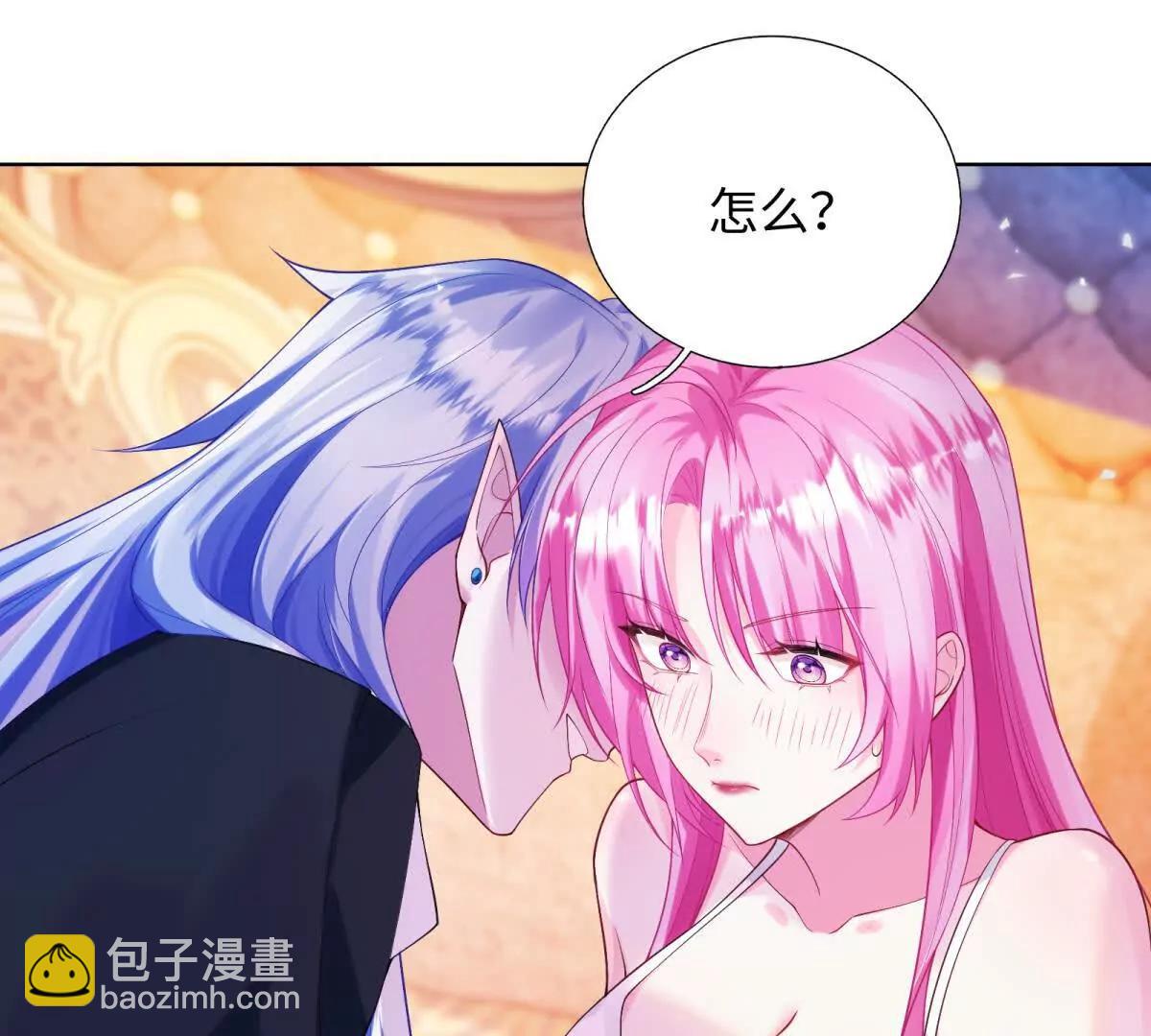 第5话 奥伦塔，你这个臭流氓！(1/3)-第6话