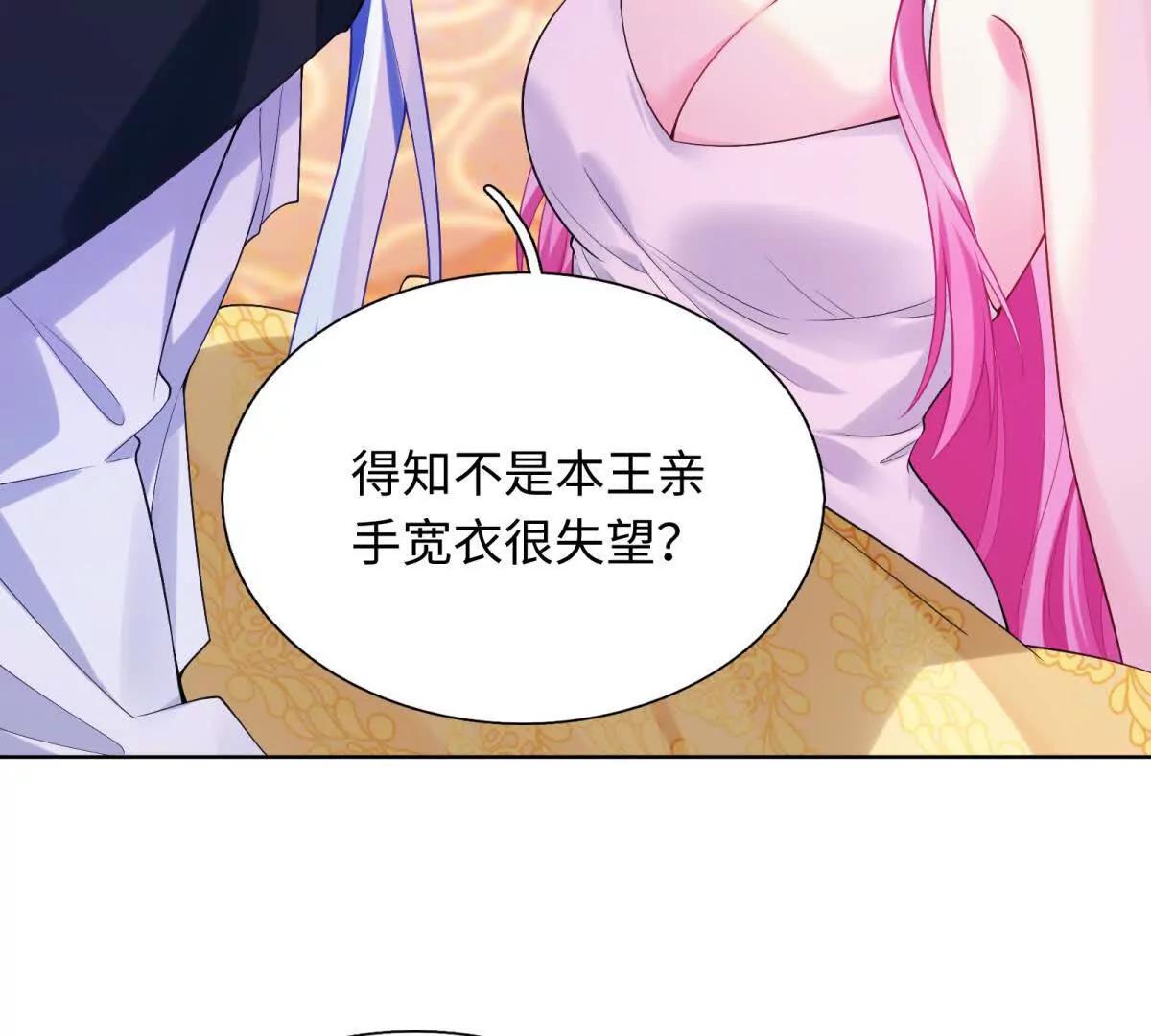第5话 奥伦塔，你这个臭流氓！(1/3)-第6话