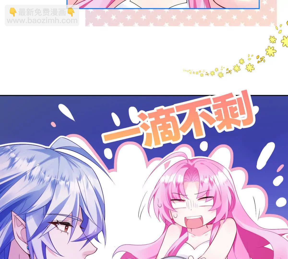 第5话 奥伦塔，你这个臭流氓！(1/3)-第6话