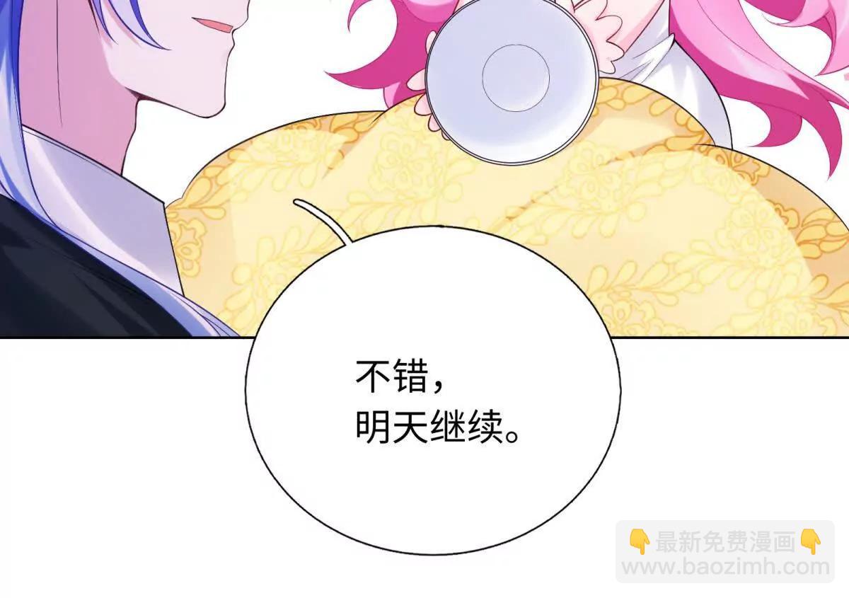 第5话 奥伦塔，你这个臭流氓！(1/3)-第6话