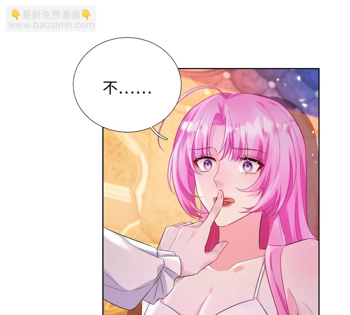 第5话 奥伦塔，你这个臭流氓！(1/3)-第6话