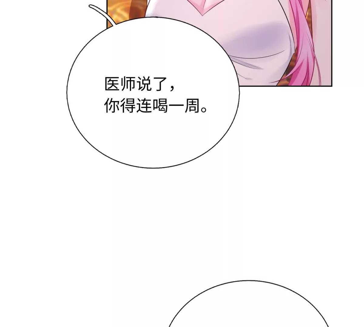 第5话 奥伦塔，你这个臭流氓！(1/3)-第6话