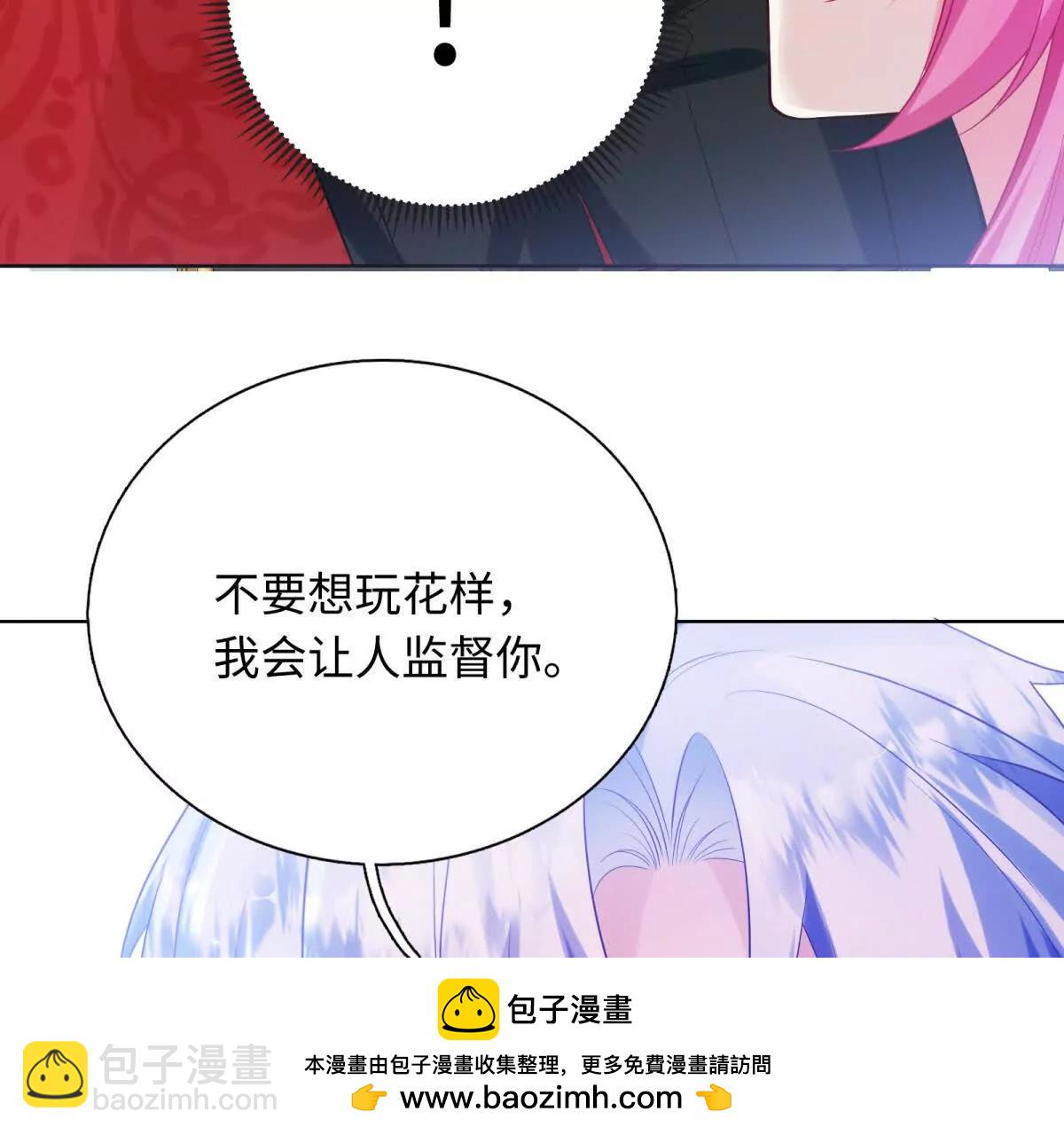 第5话 奥伦塔，你这个臭流氓！(1/3)-第6话