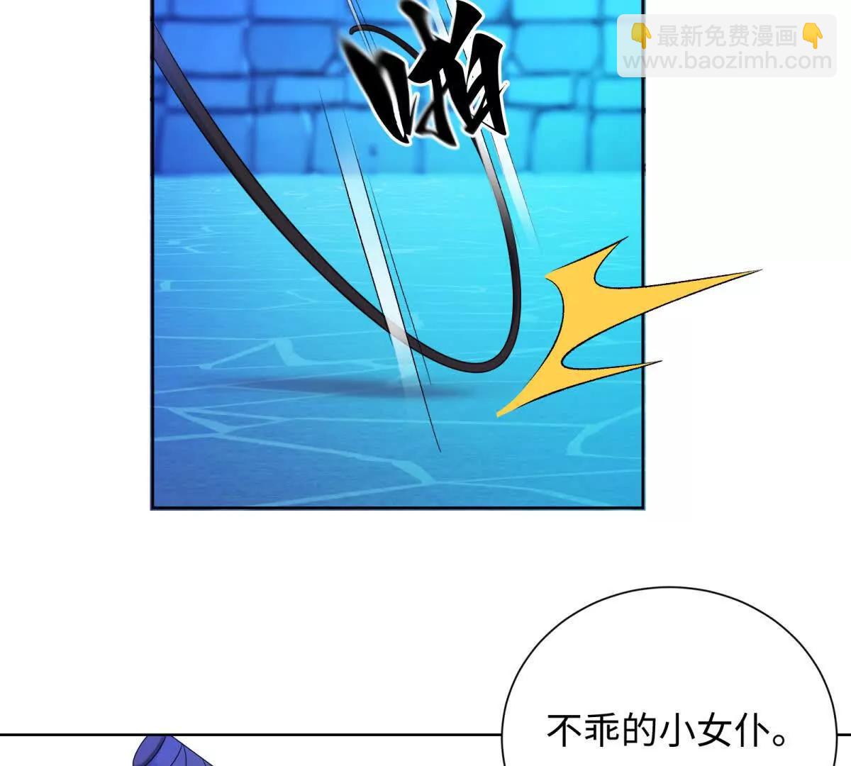 第5话 奥伦塔，你这个臭流氓！(1/3)-第6话