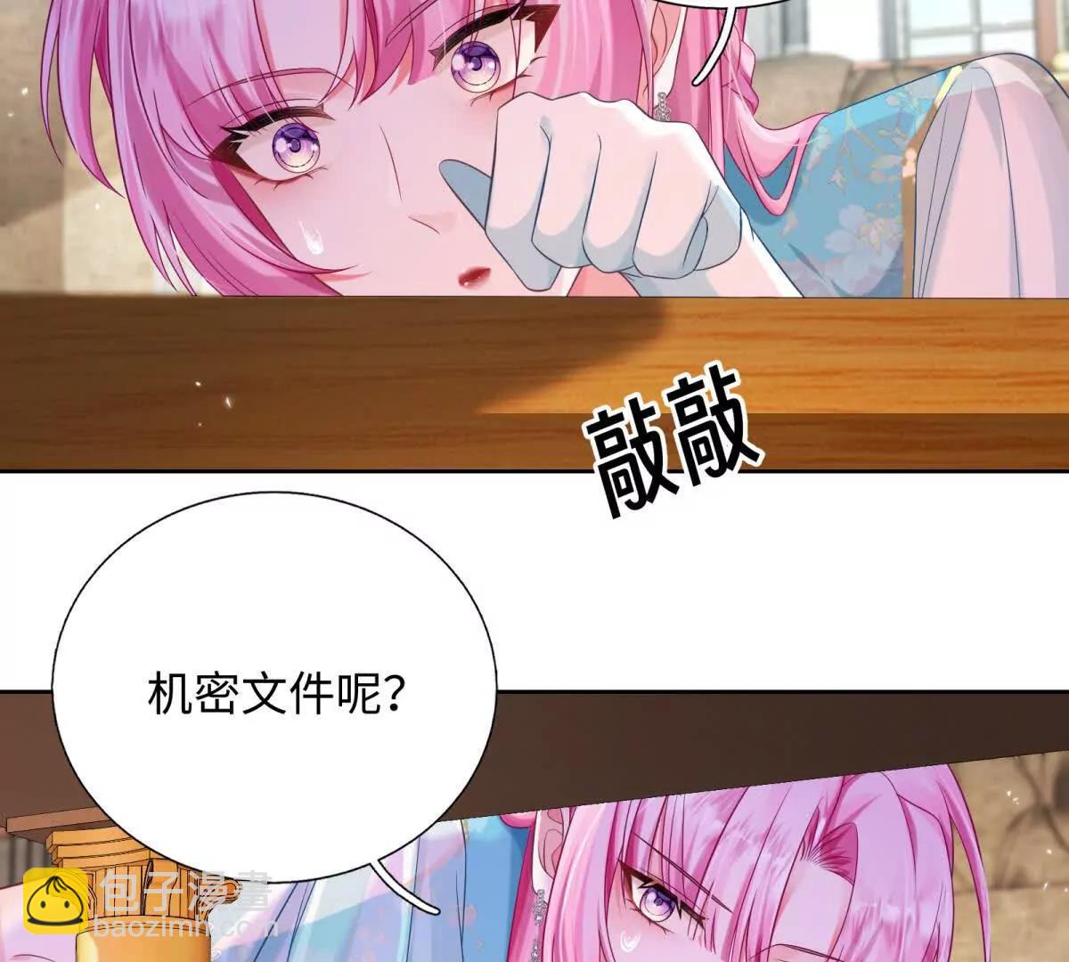 第7话 难道你暗恋我？(1/3)-第8话