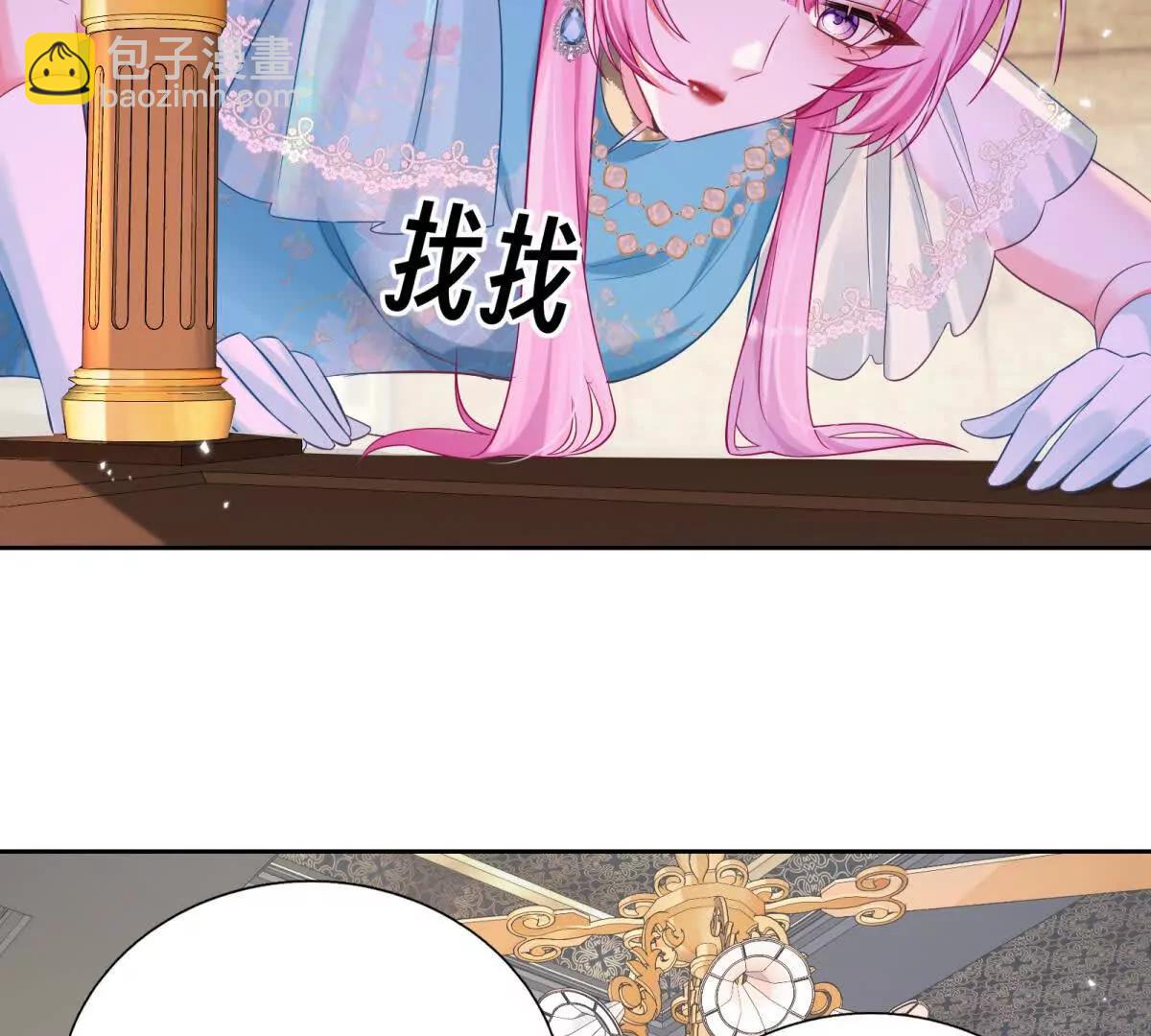 第7话 难道你暗恋我？(1/3)-第8话