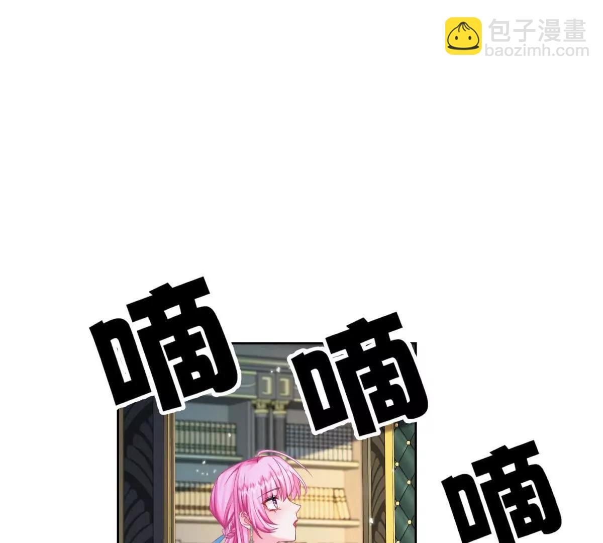 第7话 难道你暗恋我？(1/3)-第8话
