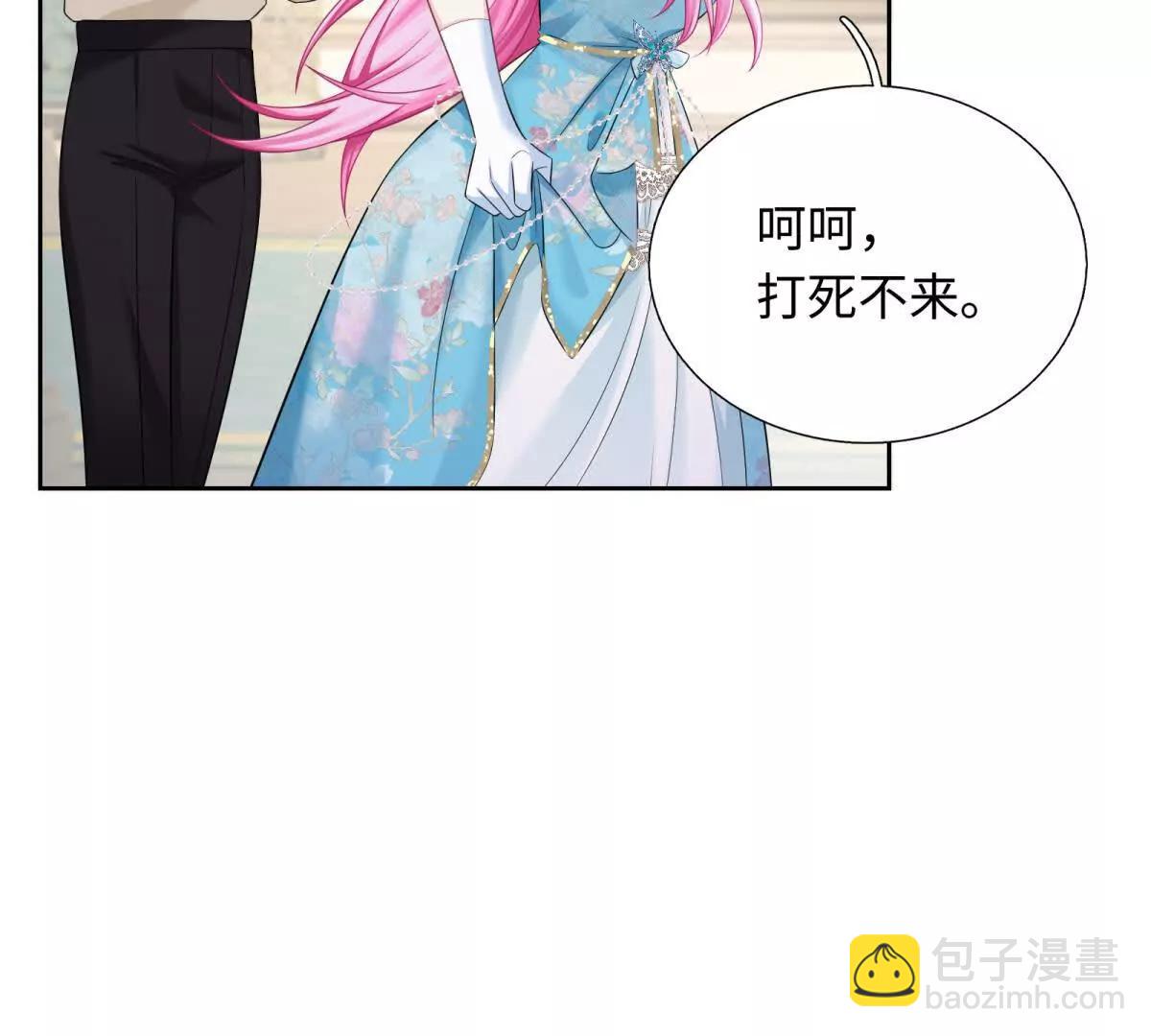 第7话 难道你暗恋我？(1/3)-第8话