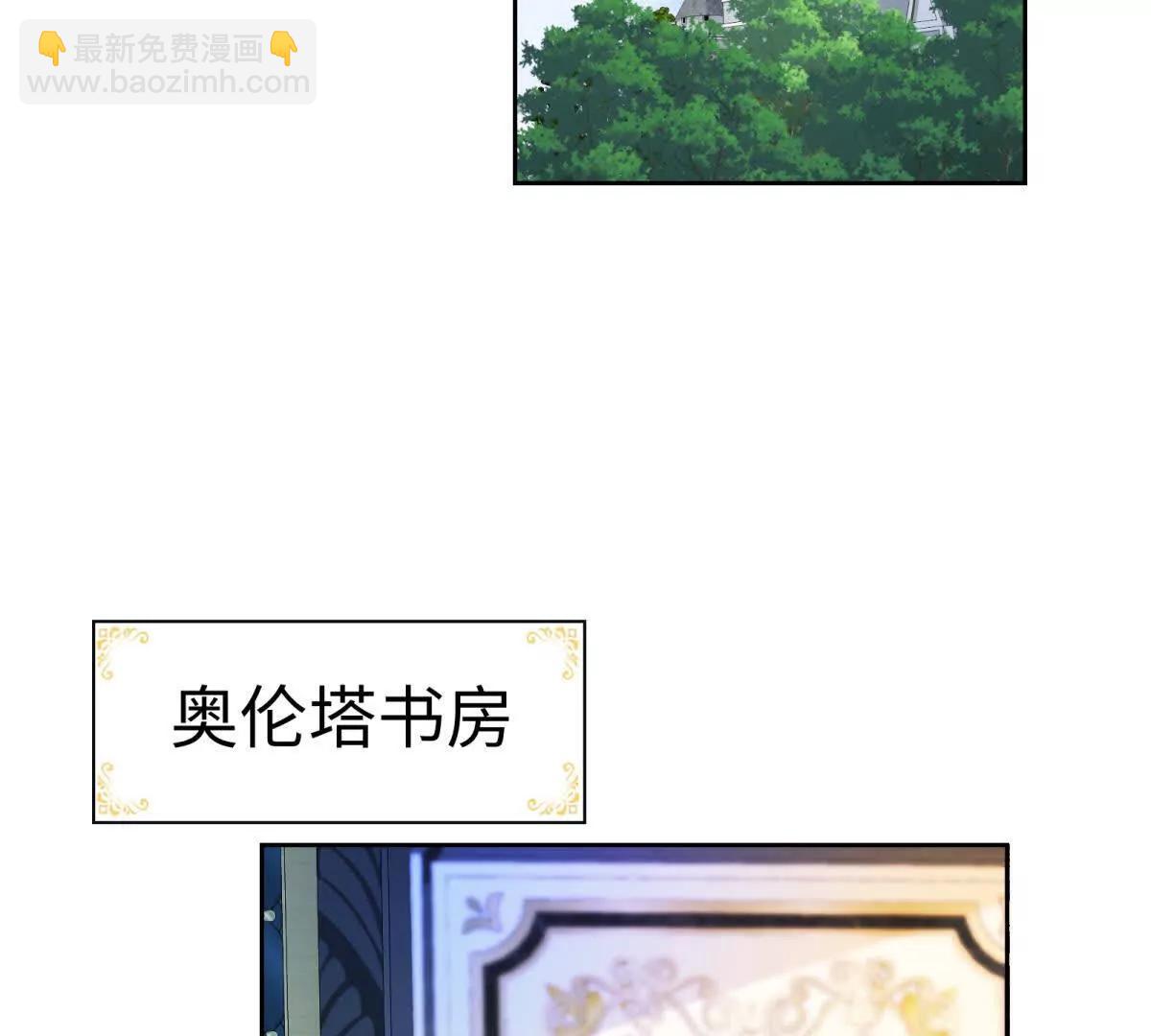第7话 难道你暗恋我？(1/3)-第8话