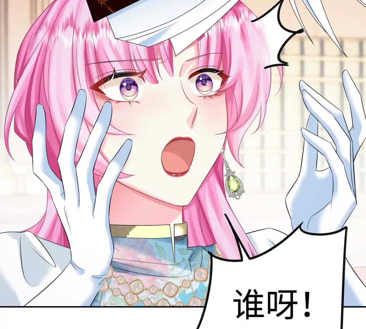 第7话 难道你暗恋我？(1/3)-第8话