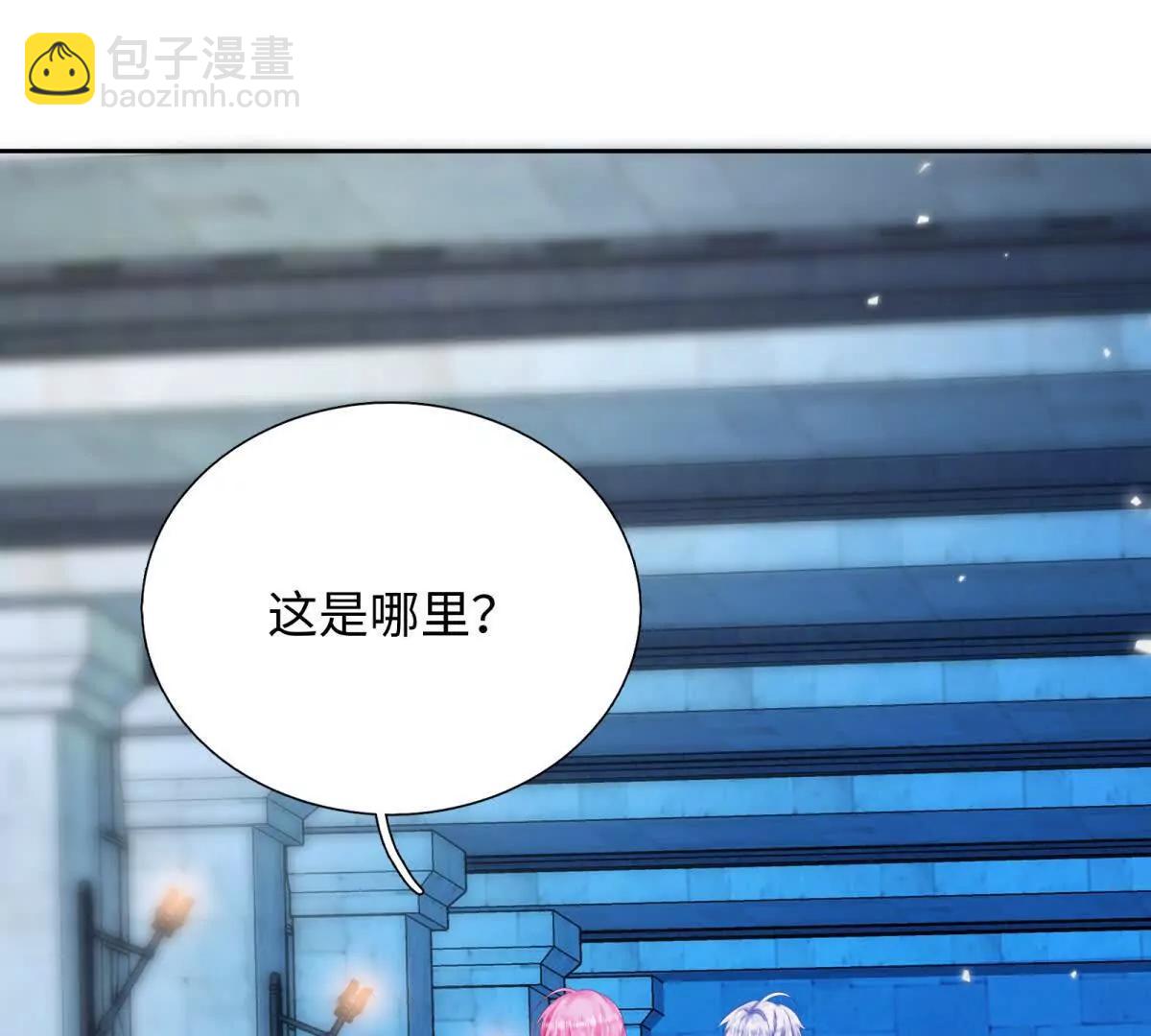 第7话 难道你暗恋我？(1/3)-第8话