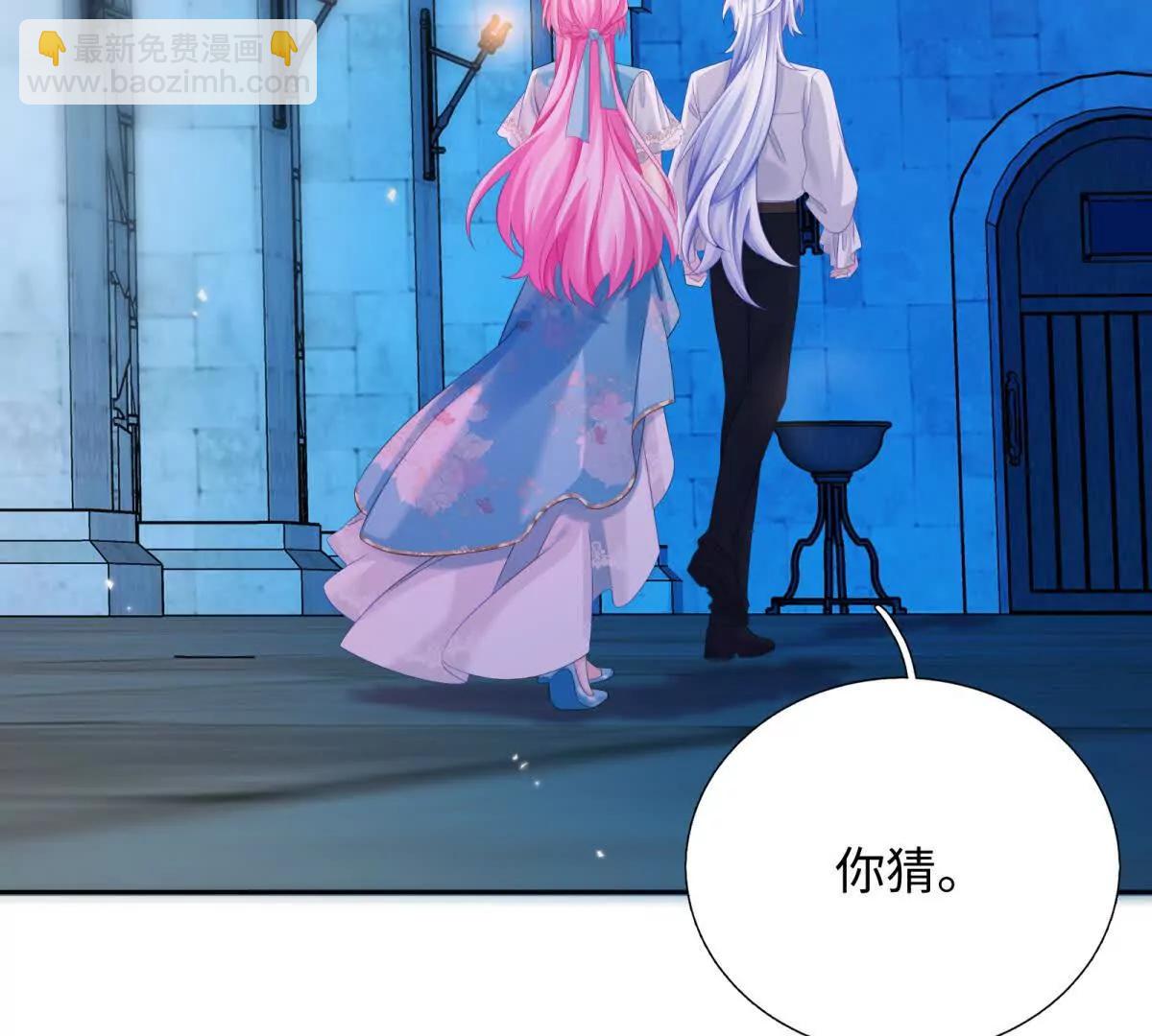 第7话 难道你暗恋我？(1/3)-第8话