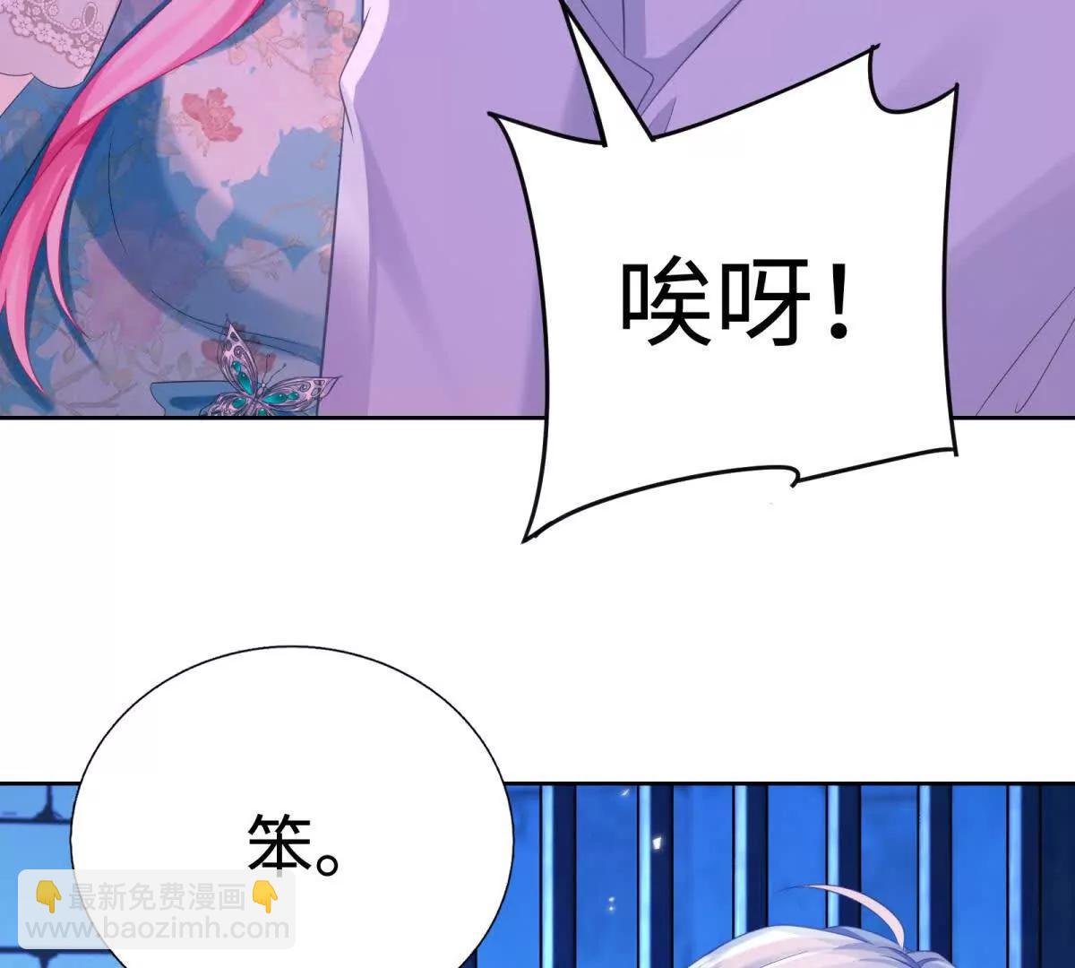 第7话 难道你暗恋我？(1/3)-第8话