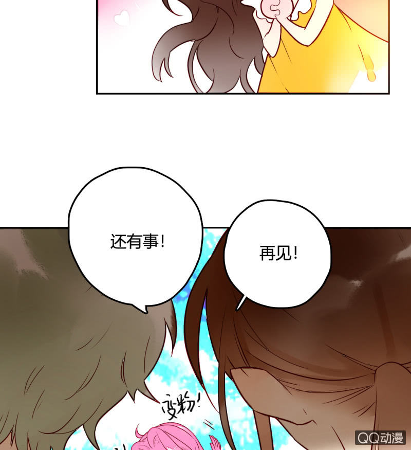 第12话  公主是花痴(1/2)-第12话