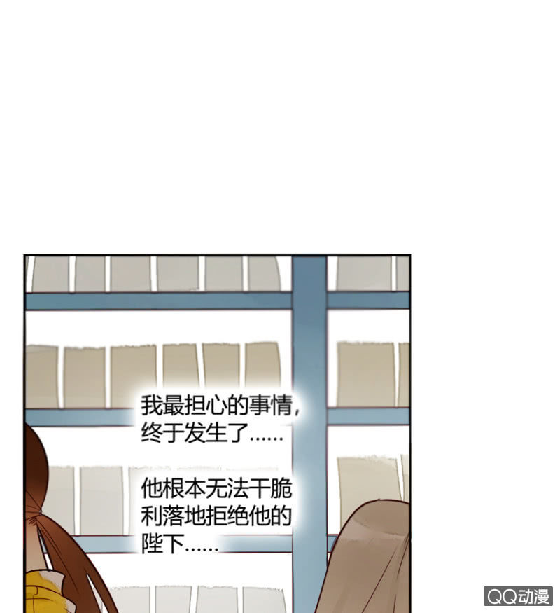 第14话  自从遇见你(1/2)-第14话