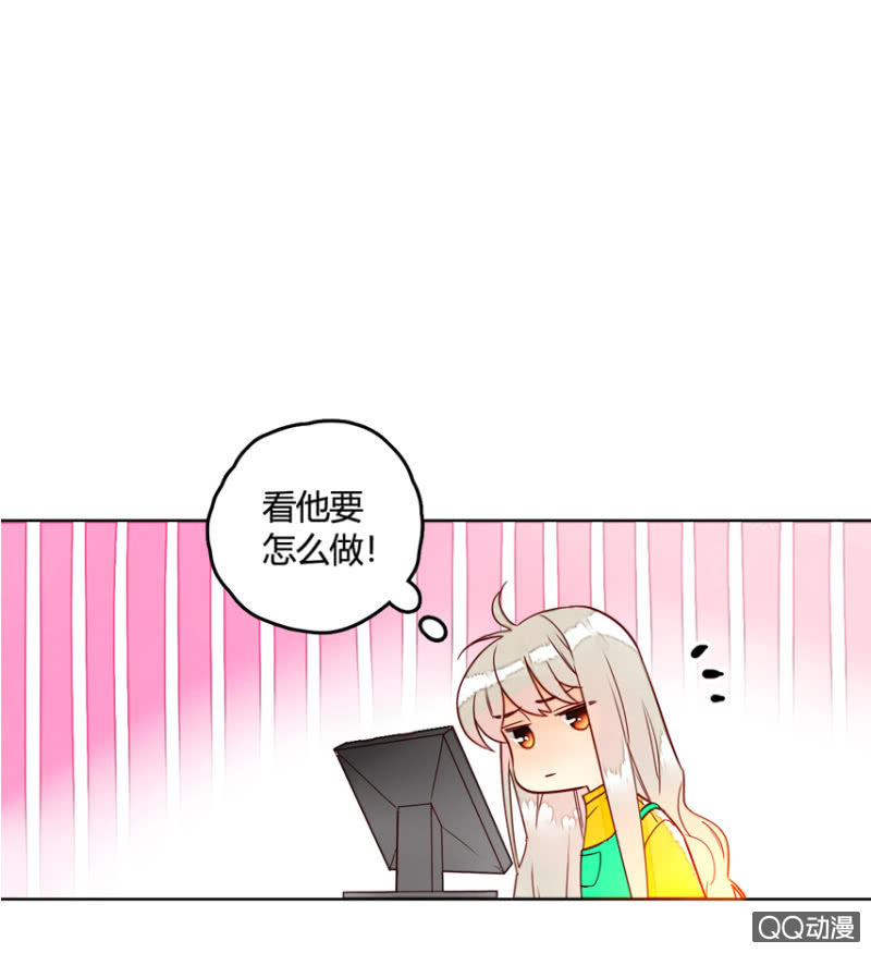 第14话  自从遇见你(1/2)-第14话