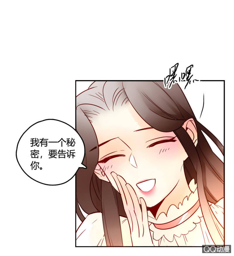 第14话  自从遇见你(1/2)-第14话