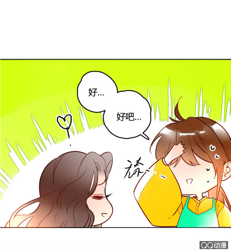 第14话  自从遇见你(1/2)-第14话