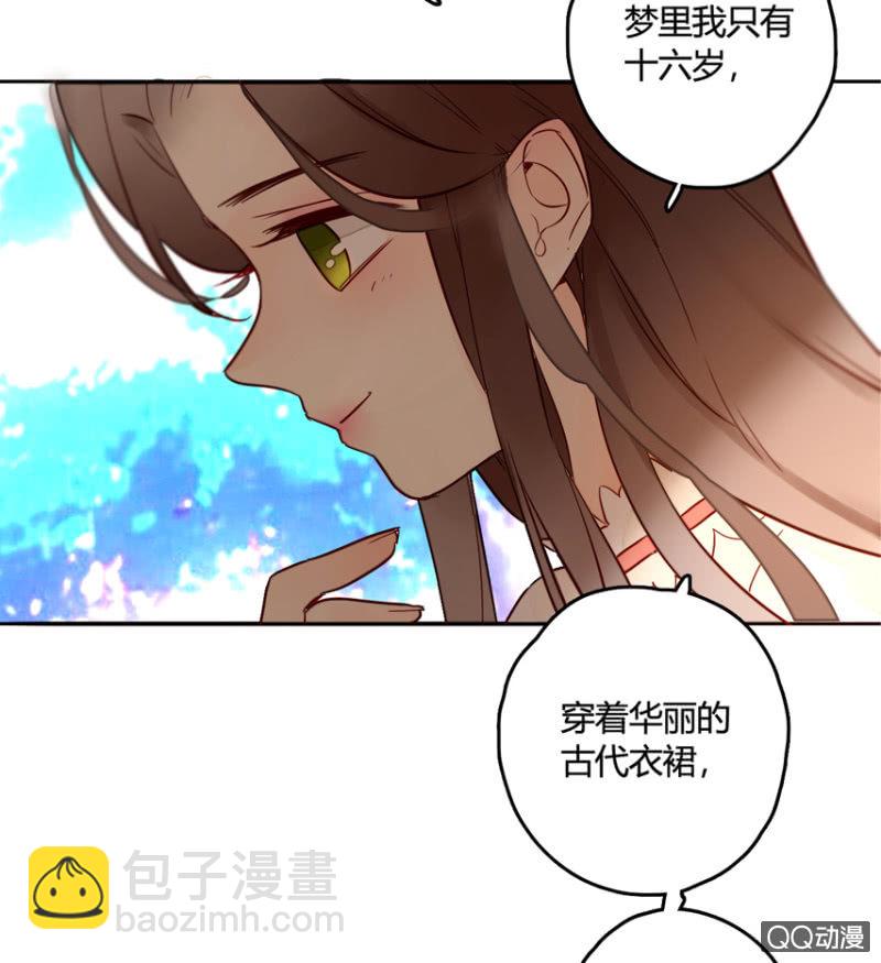 第14话  自从遇见你(1/2)-第14话