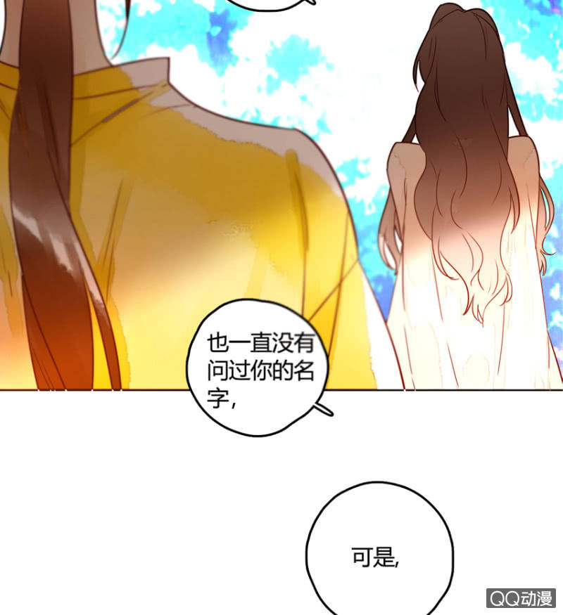第14话  自从遇见你(1/2)-第14话