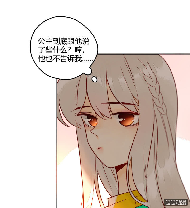 第16话  牵着你的手(1/2)-第16话
