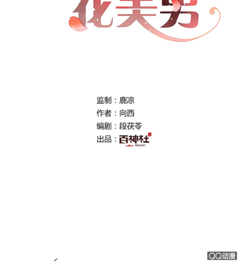 第16话  牵着你的手(1/2)-第16话