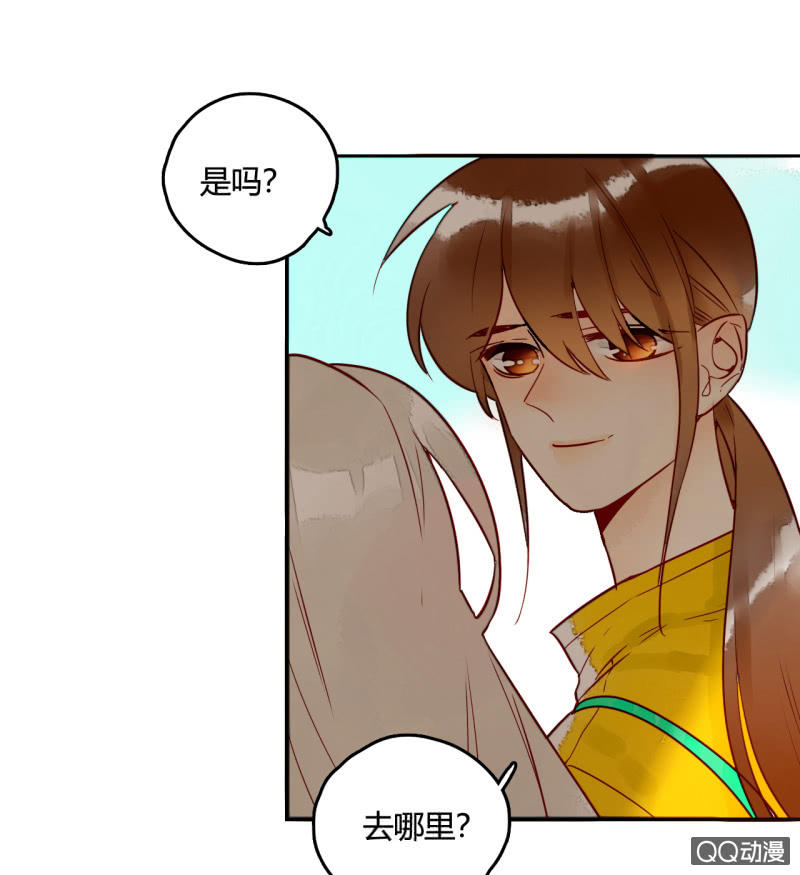 第16话  牵着你的手(1/2)-第16话
